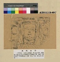 藏品(九天玄女)的圖片